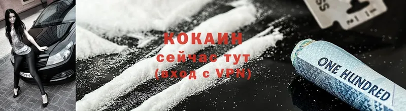 дарк нет клад  дарнет шоп  Инсар  Cocaine Columbia 